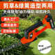 Electric fence cutter portable multi-function wireless garden tea tree machine trimming machine agricultural tea cutter agricultural tools