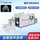 Servo blister machine plastic tray blister molding machine blister shell blister cover packaging thermoplastic molding machine customization