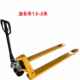 5 tons ton land 2 manual hydraulic towing truck new style forklift plate. 2 hand truck tons manual 3 tool cart