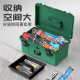Hardware tool box industrial grade household multi-function storage box waterproof tank storage box electrician special vehicle maintenance