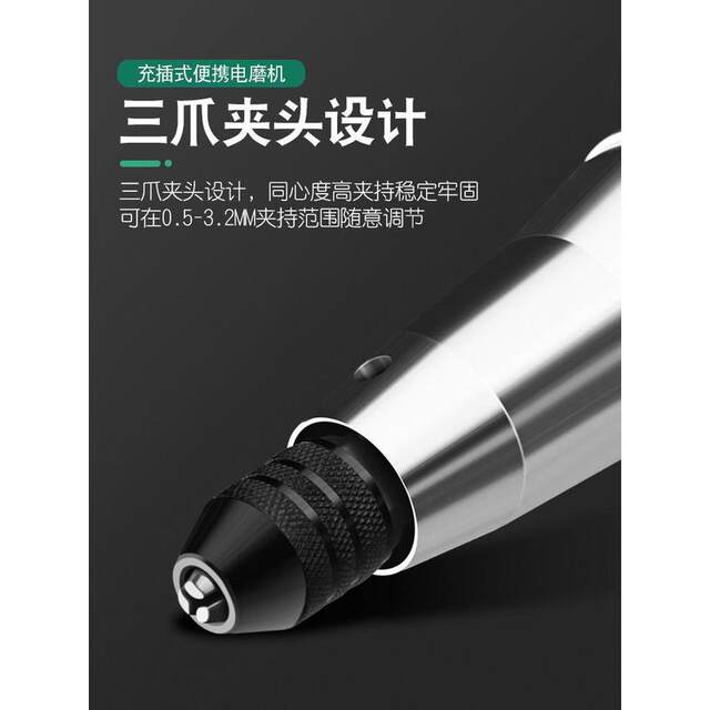 充电雕刻笔小型雕刻机工具电动打磨笔迷你手持电磨机微型电钻***