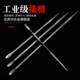 Tire repair cyclone car electric vehicle motorcycle tire removal tool crowbar rocker tire lever rod tire lever rod pier plate