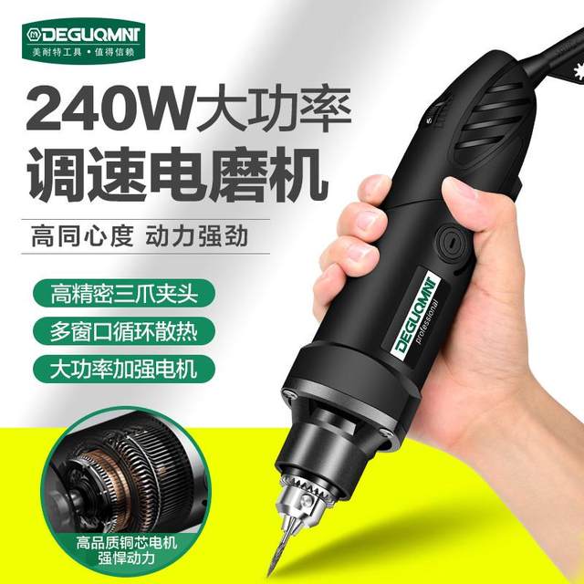 Menet electric grinder high power high speed electric grinder polishing cutting tool drilling small handheld engraving machine