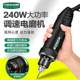 Menet electric grinder high power high speed electric grinder polishing cutting tool drilling small handheld engraving machine
