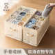 Lazy corner clothing storage box drawer clothes pants partition sorting box fabric jeans T-shirt storage basket
