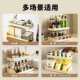 Kitchen seasoning storage rack Household countertop seasoning rack Multifunctional salt seasoning box jar Multi-layer storage rack
