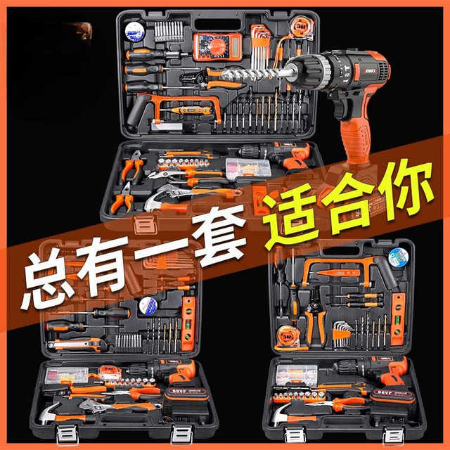 日常家用工具套装电钻五金电工木工专用维修多功能工具箱大淳枫