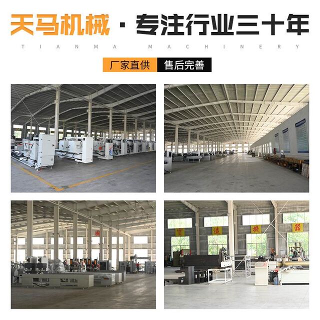 Hot-selling aluminum profile seven-axis CNC end face milling machine Direct supply fully automatic CNC drilling machine CNC end face milling machine