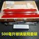 Diesel oil measurement gasoline liquid density meter high-precision petroleum glass meter meter detector hydrometer