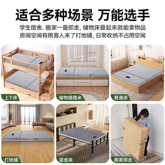 Haima Feixue Tatami 매트리스 기숙사 학생 매트리스 1.2m L 라텍스 매트리스 접이식 사용자 정의 매트리스