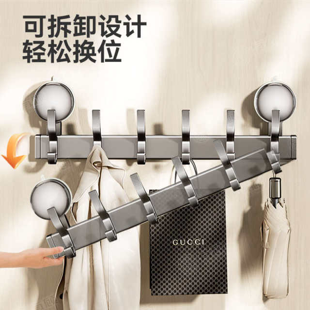 Rear hook for suction cup door without hole punching adhesive strong load-bearing door rear clothes rack storage wall hanging rack hook