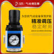 Air source processor G/A/B/NA/SAR2/3/4000 pneumatic tool pressure regulator air compressor air pump pressure reducing meter