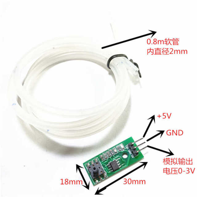 MSP20 water depth/liquid level sensor module water pressure liquid pressure water high water accumulation liquid classification