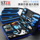Shangjiang Home Tool Set Multi-function Hardware Tool Kit Electrician Toolbox Set Manual Tool***