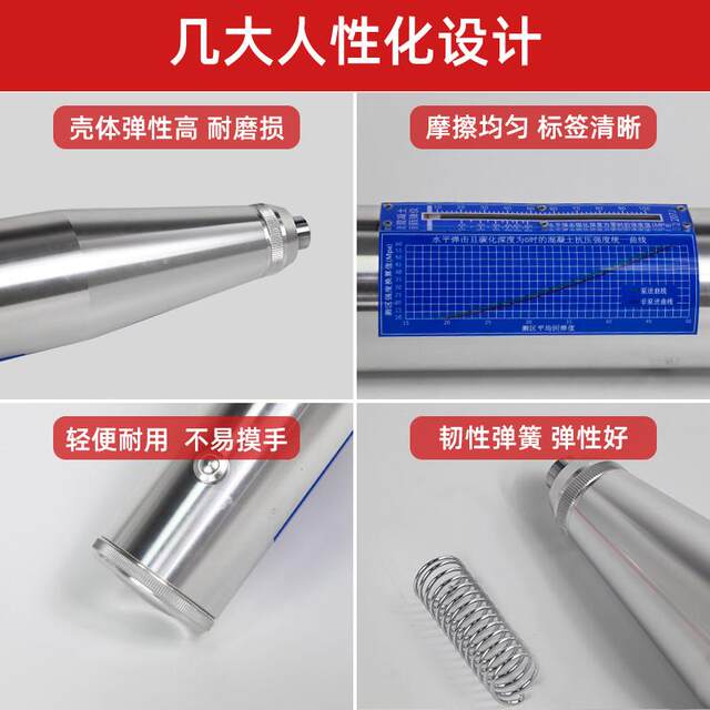 Digital rebound instrument Concrete strength detector Mechanical rebound instrument Mortar brick measurement High-strength concrete rebound instrument