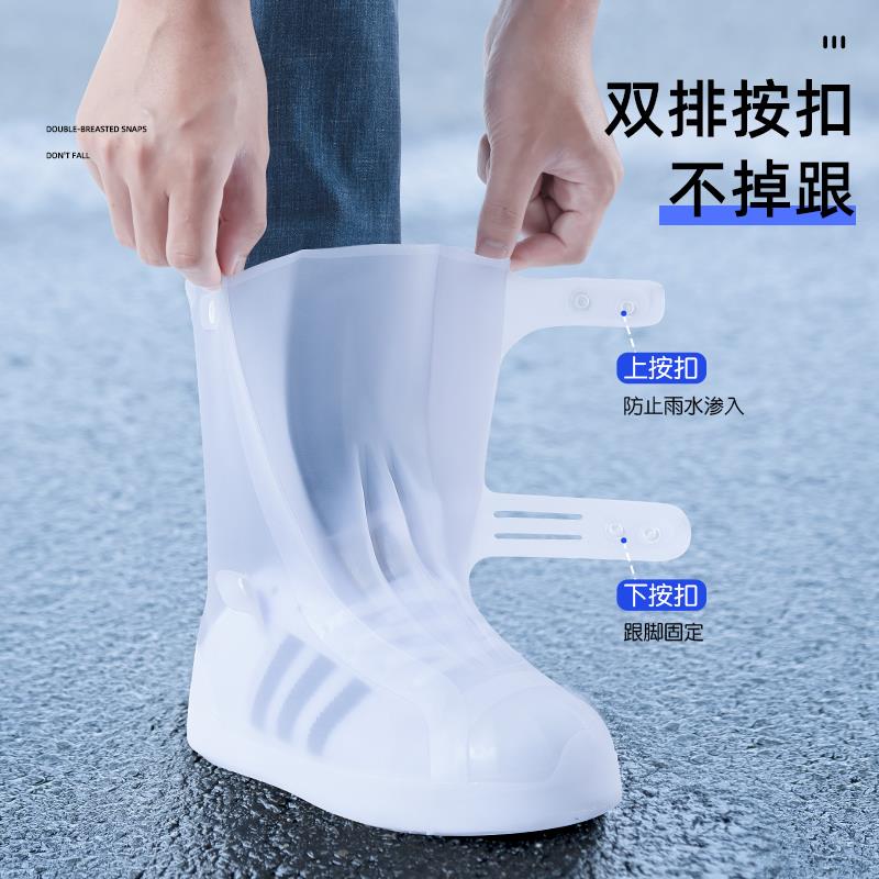 SILICON RAIN JACKET IS WORN OUTSIDE THE WOMENS RAIN-PROOF AND ANTI-CHILD SLIPPERY WEAR-RESISTANT SHOES RAIN GLUE RAIN-PROOF OVERSHOES THICKENED CHILDRENS RAIN BOOTS AND WATER MEN