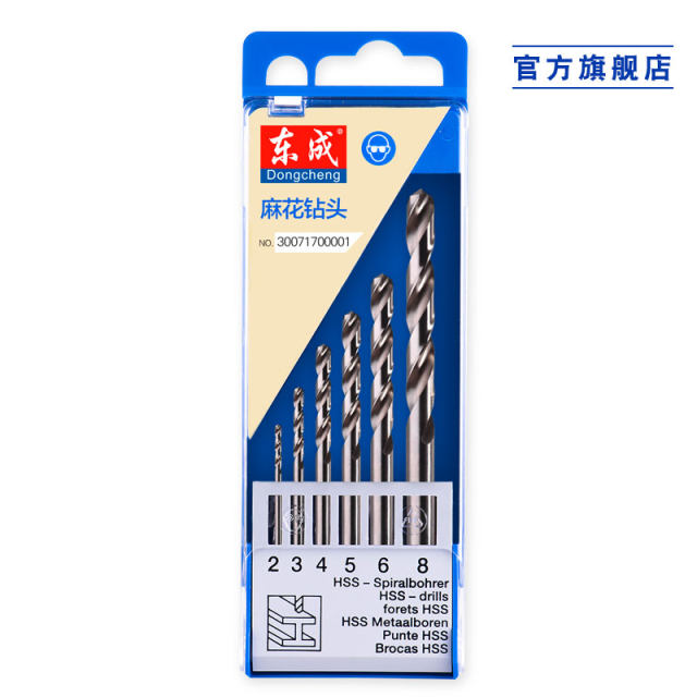 Dongcheng Mahua drill bit high-speed steel straight handle power tool accessories construction impact alloy drill bit set box Dongcheng