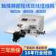 Touch screen double-wire twisting machine wire stripping machine computer wire stripping machine wire cutting machine wire twisting skin stripping machine fully automatic