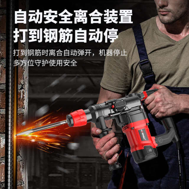 无刷电锤电镐冲击钻打混凝土电锤搞大功率电锺两用工业级电捶