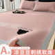 Summer cool iced beans cool mat three-piece set ice silk sheets can be washed by machine single soft mat for student dormitory