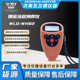 Factory direct sales of metal surface precision coating thickness gauge Processing parts coating thickness tester Coating measurement