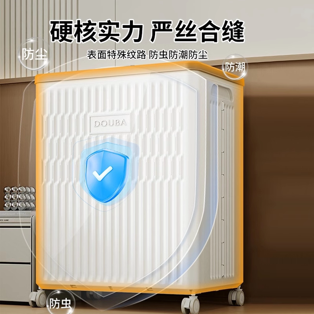 衣服收纳箱大容量家用被子收纳神器带轮可折叠床头柜储物柜脏衣篓