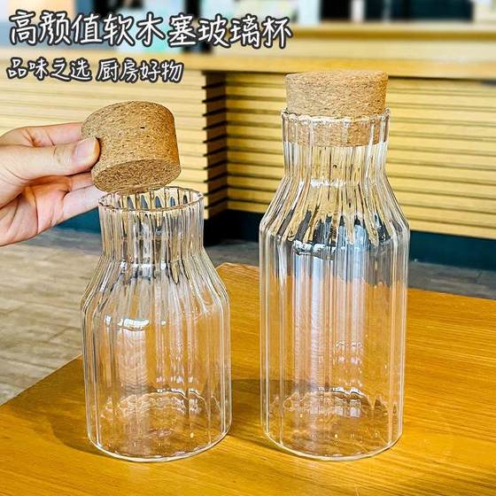 玻璃水瓶带盖软木塞凉水壶大容量冷水壶咖啡豆简约密封收纳储物罐