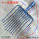 Coke shovel Nine-tooth eleven-tooth rake Multi-tooth steel rake Large iron shovel rake Industrial shovel Agricultural tools Manual tools