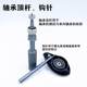 Qituo Luya water drop wheel drum spinning wheel wrench bearing head crochet maintenance modification assembly and disassembly tool