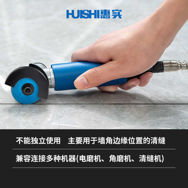Zhang Huaiyu ceramic tile seam cleaner seam cleaner seam cleaner seam cleaner electric tool seam cleaner tool floor tile grooved seam cleaner cone