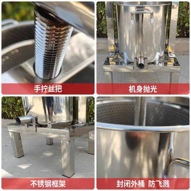 Honey Small Manual Honey Beekeeping 304 Wax Press Household Machine Stainless Steel Press Tool Extruder
