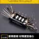 代驾车维修工具多功能折叠便携式螺丝刀套装折叠锂电车电动自行车