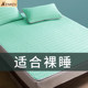Latex Cool Mat Three-Piece Set Ice Silk Bed Sheet Style Bed Sheet Summer Washable Student Door Children's Bed Skirt Air Conditioning Seat
