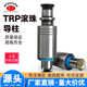 Manufacturer Wholesale Hardware stamping mold TRP ball outer guide column sliding loading and unloading type positioning and tight outer guide column accessories