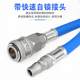 Tulis high-pressure small air cannon air pipe hose spray pipe pneumatic tool air compressor pump auto repair line large air pipe