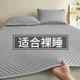 Latex mat three-piece set 1.5 meters 1.8 meters 1.2 meters bed sheets for people who can wash summer ice silk mats