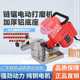 New electric chain grinding machine chain saw chain saw chain artifact chain grinding machine chain grinding machine chain saw tooth tool