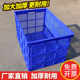 Plastic basket Large thickened rectangular express frame Clothing factory storage rubber frame cargo frame basket logistics turnover basket