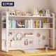 Desktop hole plate storage shelf desk multi-layer storage rack student computer office bookshelf work station desktop storage