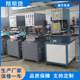 Jiangsu high-circuit wave PVC welding machine welding machine high-frequency high-circuit wave thermal combination machine