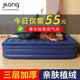 Household air cushion single double three-layer extra thick inflatable bed single outdoor inflatable cushion lazy bed lunch break folding bed