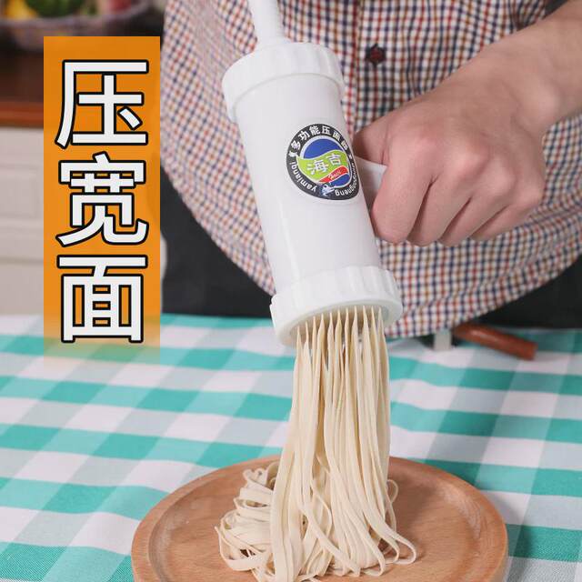 家用手动小型压面机老式河捞机手拧面条机莜面窝窝饸饹机莜面工具
