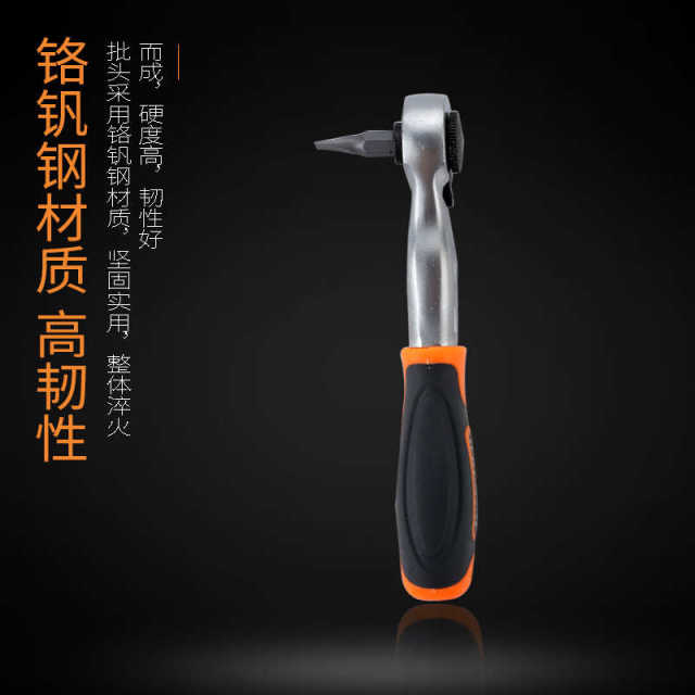 螺丝合一组合批棘轮家具维修套装家用电器螺丝刀五金38  工具家电