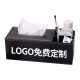Carton leather customization living room household debris storage European style office coffee table tissue box customization simple