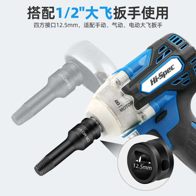 Ximeng wire breaking remover set electric wrench special broken screw remover artifact car repair tool