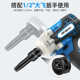 Ximeng wire breaking remover set electric wrench special broken screw remover artifact car repair tool