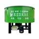 Vertical flat-out mixer Five cubic secondary cement mortar mixing storage tank concrete cone pot mixer