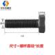 8.8 grade external hexagon screw high-strength bolt M4M5M6*8/10--110/120/130/140/150
