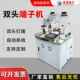 New fully automatic double-head terminal machine cable electronic wire silicone wire cutting wire peeling terminal crimping machine crimping wire