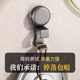 Suction cup basin hook wall mount storage rack without punching, bathroom basin hook toilet bathroom basin hanging basin artifact kitchen